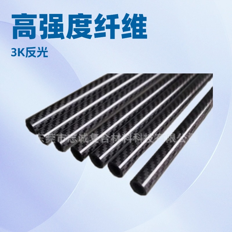 碳纤维棒 抗老化碳纤维管直线度好材质轻碳纤维棒厂家直销碳纤维