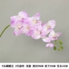 9 Phalaenopsis 2nd generation silk cloth light purple
