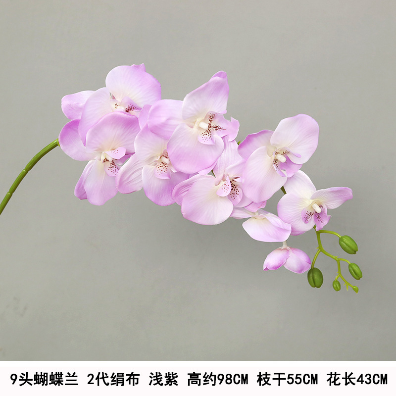 9 head Phalaenopsis 2 generation silk cloth light purple