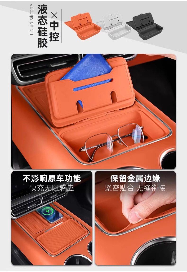 Ideal I8I6L6L7L8L9 Car Interior Decoration and Automotive Accessories Collection, Center Console Cup Mat Silicone Set, Modification Parts