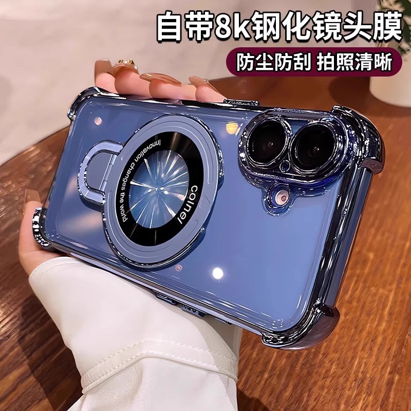 适配iPhone17苹果16手机软壳带磁吸支架镜头膜四角有缓冲气囊具备