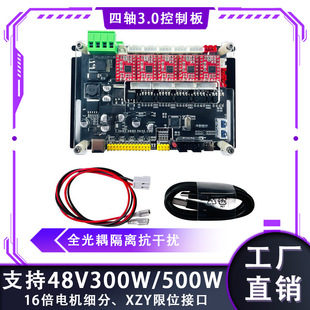 ���ص�̙CGRBL���ư����SCNC����֧��42/57��·��32λ������