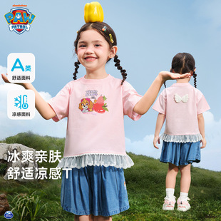 �����ͯ�bŮͯ����t�����b2026�¿���Ѓ�ͯ����Ů����Ů������