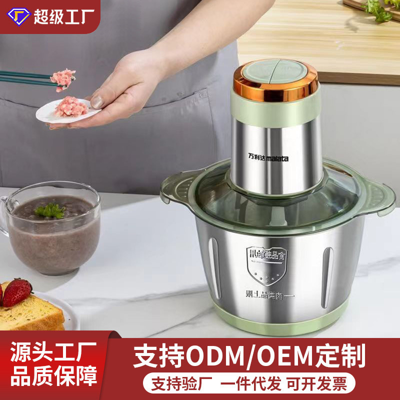 Wholesale Meat Grinder Portable Small Household Fully Automatic Cooking Machine Multi-Function Stainless Steel Household Meat Grinder Wholesale Meat Grinder Portable Small Household Fully Automatic Cooking Machine Multi-Function Stainless Steel Household Meat Grinder