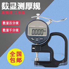 ���I���߾��Ȕ��@�ٷ�ǧ�֜y��Ҏ��ȱ�0.001/0.01�y��������̫��