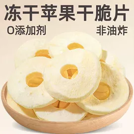 红枣干;山楂制品;综合蔬果干