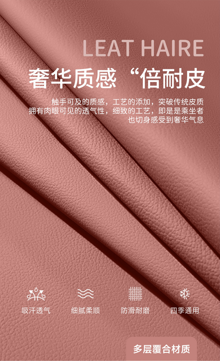 2026 New Model Jihu Alpha T5 Special Car Seat Cushion and Seat Cover