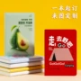 学生定制彩印订制记事本子