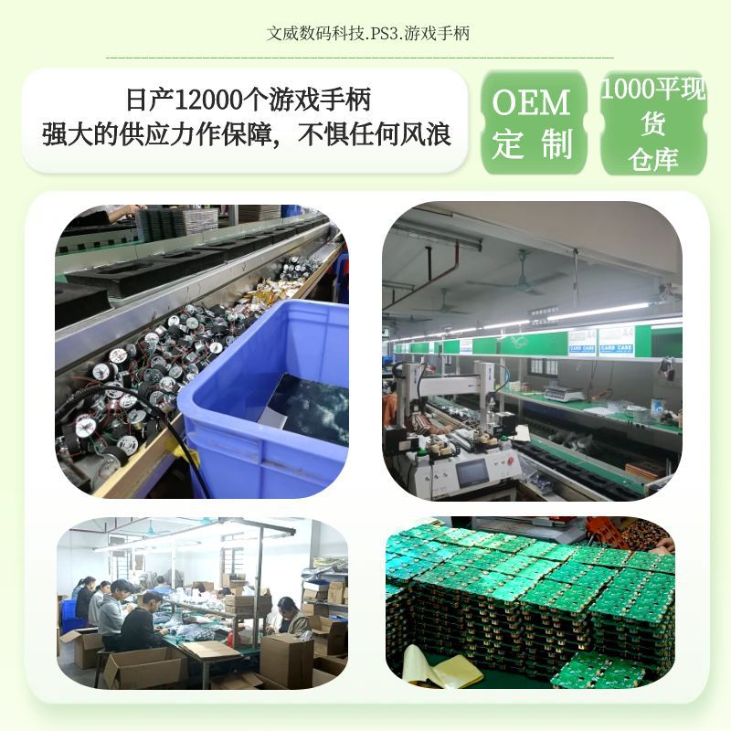 P3 inalámbrico tres en uno gamepad modo XINPUT computadora TV caja de switch tableta negra