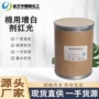 增白工业级棉用红光增白剂