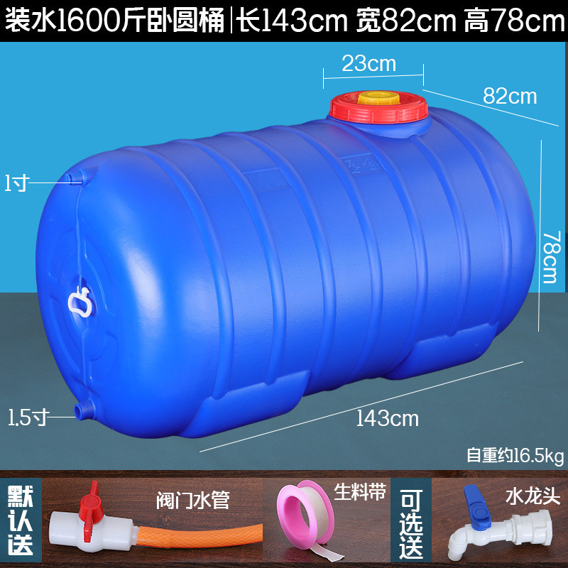 파란색 800kg 수평 배럴