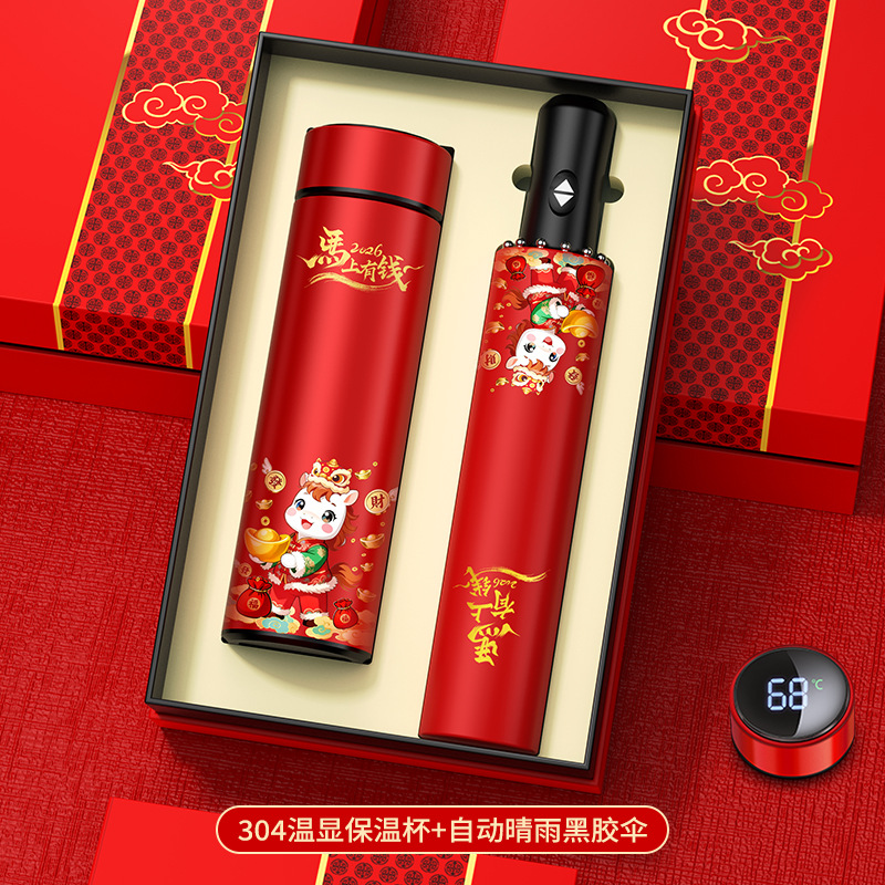 Set de regalo empresarial, práctico para clientes y empleados, recuerdos para reuniones anuales, tazas térmicas personalizadas con el año del caballo, recuerdos culturales y creativos.