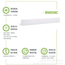 �w����BN058C ���T5һ�w��LED֧�ܟ�0.9��1��1.2���չ���۾���