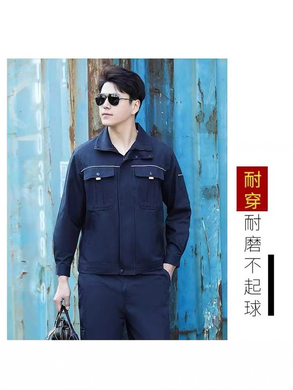 工作服套装男立领耐磨长袖电焊工厂车间加厚劳保印字春秋车间耐穿|undefined