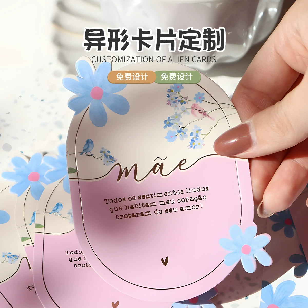 Специальная форма открытки, индивидуальная поздравительная открытка, складная открытка, благодарственная открытка, листовка, печать открыток на день рождения, кастомизация