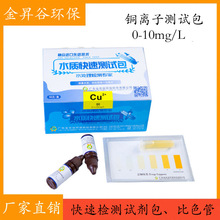 ���Sֱ�N�~�z�y��ɫ��ԇ��ԇ�����ٙz�y�ؽ���ˮ�|CU�~�x�Ӝyԇ��