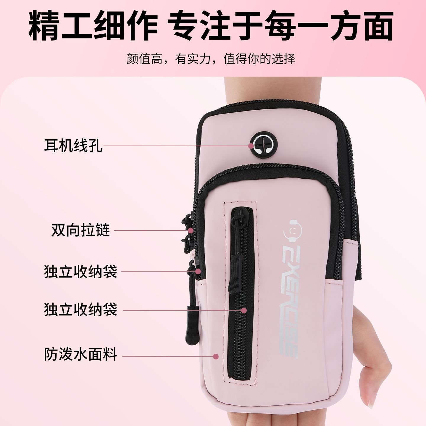 Running phone arm bag, sports arm sleeve, ultra-thin, personalized, large capacity, for leisure, fitness, cycling, arm and wrist