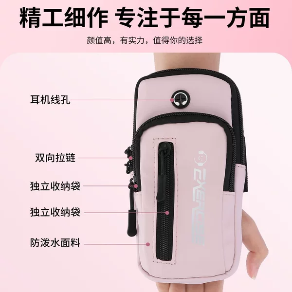 Running phone arm bag, sports arm sleeve, ultra-thin, personalized, large capacity, for leisure, fitness, cycling, arm and wrist