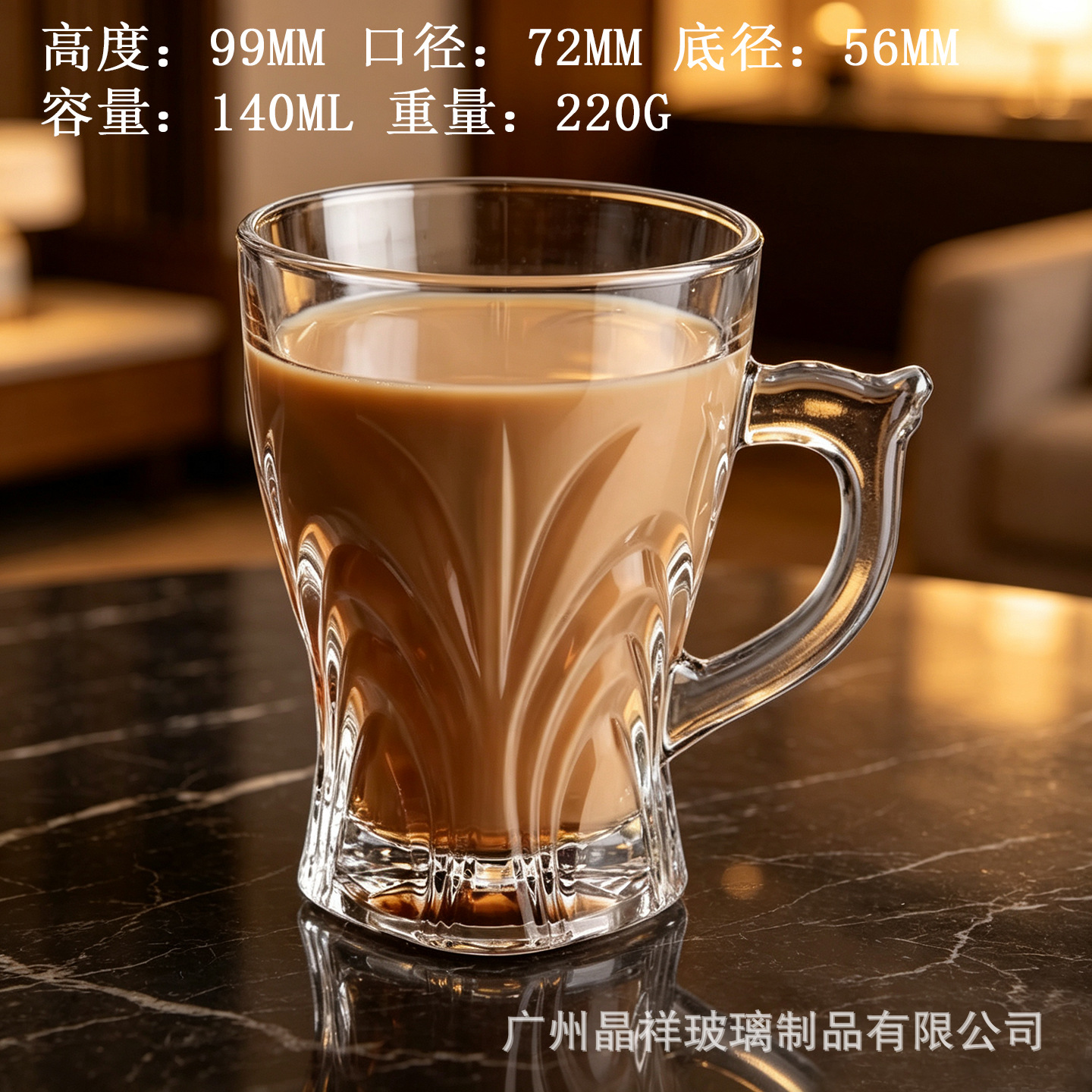 140ml 003 1*72
