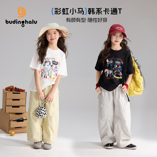 ��������ͯ�bŮͯȫ�ވA�I����2026�ļ��¿�С�R��ͨӡ��t������