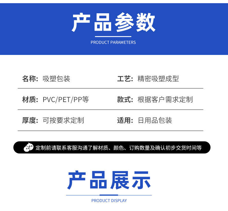详情 (3)