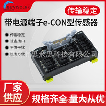 ����Դ����e-CON�ʹ�����XW2R-N16GD/N32GD-C1/C2-COM 34о����̨