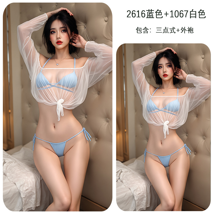 파란색 브래지어 + T 바지 + 셔츠