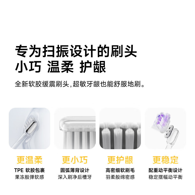 laifen徕芬新一代扫振电动牙刷SE 舒适清洁护龈牙刷生日礼物|undefined