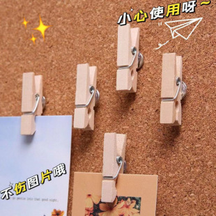 Color wood clip pushpin creative nail photo clip cork board press nail felt nail does not hurt the I-word