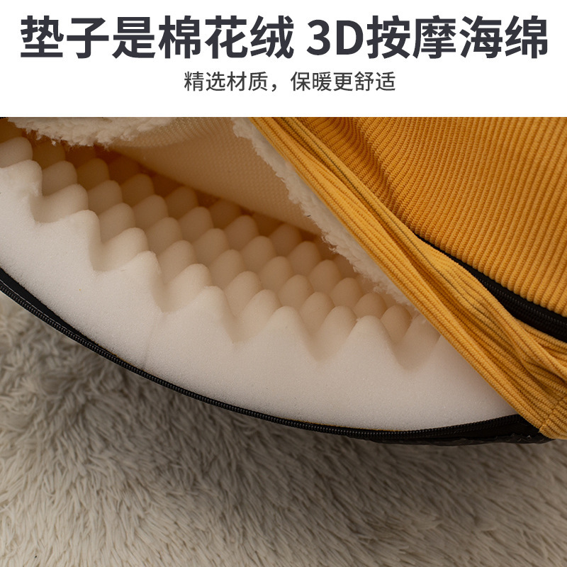 猫窝冬季三明治舒适保暖帐篷安全感猫咪睡窝可拆洗冬天宠物窝|undefined