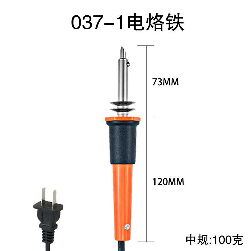 037-1 납땜 인두 표준(OPP 가방)