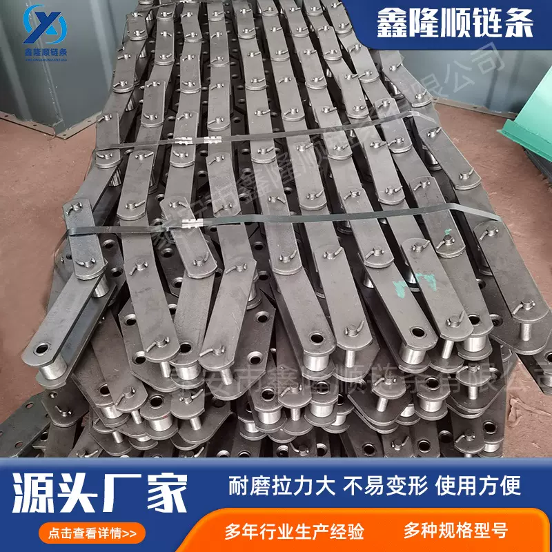 现货出售NE100板式链条多种规格斗式提升机链条机械传动板式链条