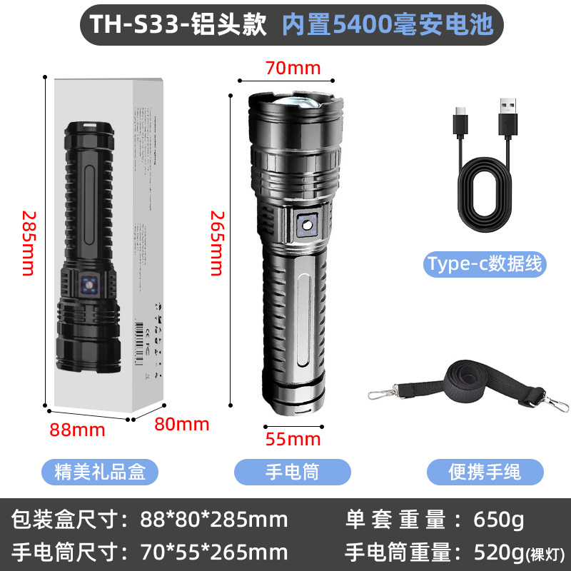 S33 내장 배터리