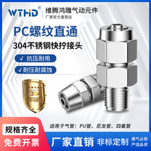 ��Q304���P䓚�ܿ��ٲ���^PC04/06/0810/-01/02/03/04ֱͨ���^