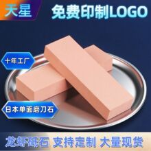 磨刀石白刚玉单面油石条家用厨房户外磨石订做外贸砥石套装批发