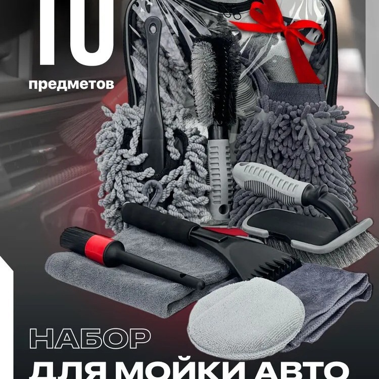 10-piece car wash wheel brush round steel wire long hair tire brush U-shaped car wash tire brush cleaning suit car wash brush set 10-piece car wash wheel brush round steel wire long hair tire brush U-shaped car wash tire brush cleaning suit car wash brush set