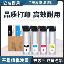 �m�Ð�����WF-C5390aī��C5890aīˮ��T11F1ī��T9382�Uī�S�o��