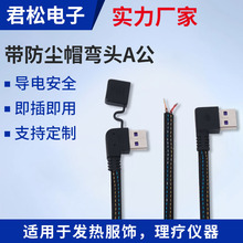 ����USB�������� �ƏS�Ұl������^90�Ȏ����mñA��늟��_�P늾�