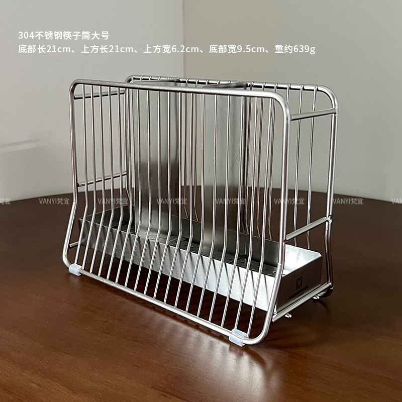 304 스틸 식기 배수 랙 [대형]