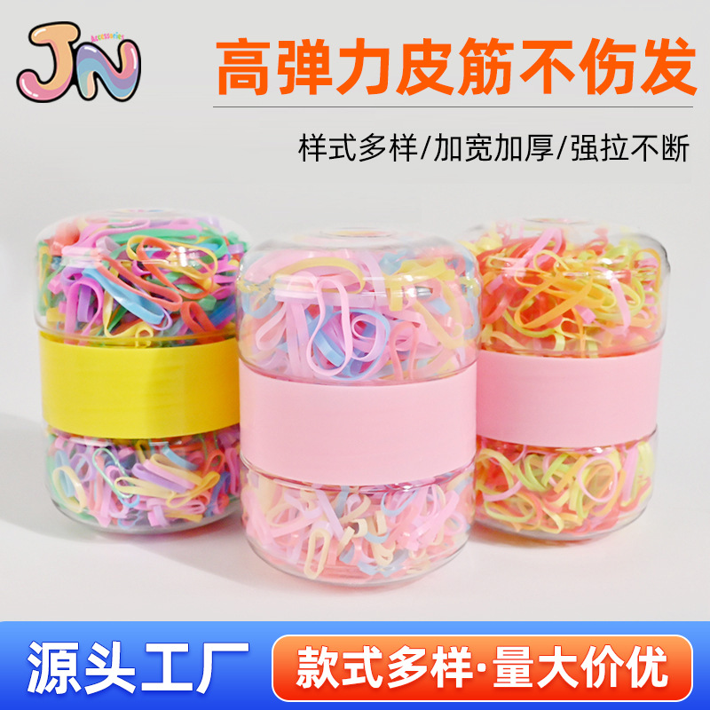 banda de goma de alta elasticidad para niños anillo para el cabello de niñas enlatado banda de goma desechable para el cabello de la cuerda de la cabeza banda de goma adornamiento para el cabello