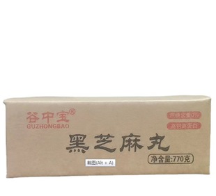 Sugar-free black sesame balls black sesame balls group buying food wholesale delivery 0 Sugar