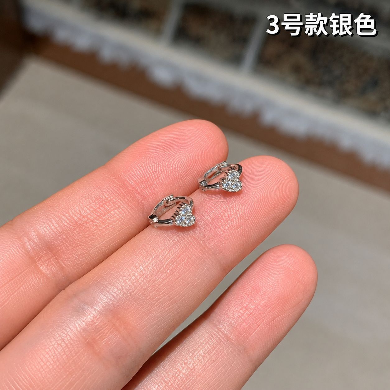 3号款-银色桃心锆石【耳骨饰品】一对