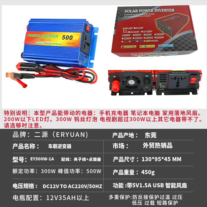 EY500W-1A 피트 300W 24V ~ 220V (클립 라인 포함)