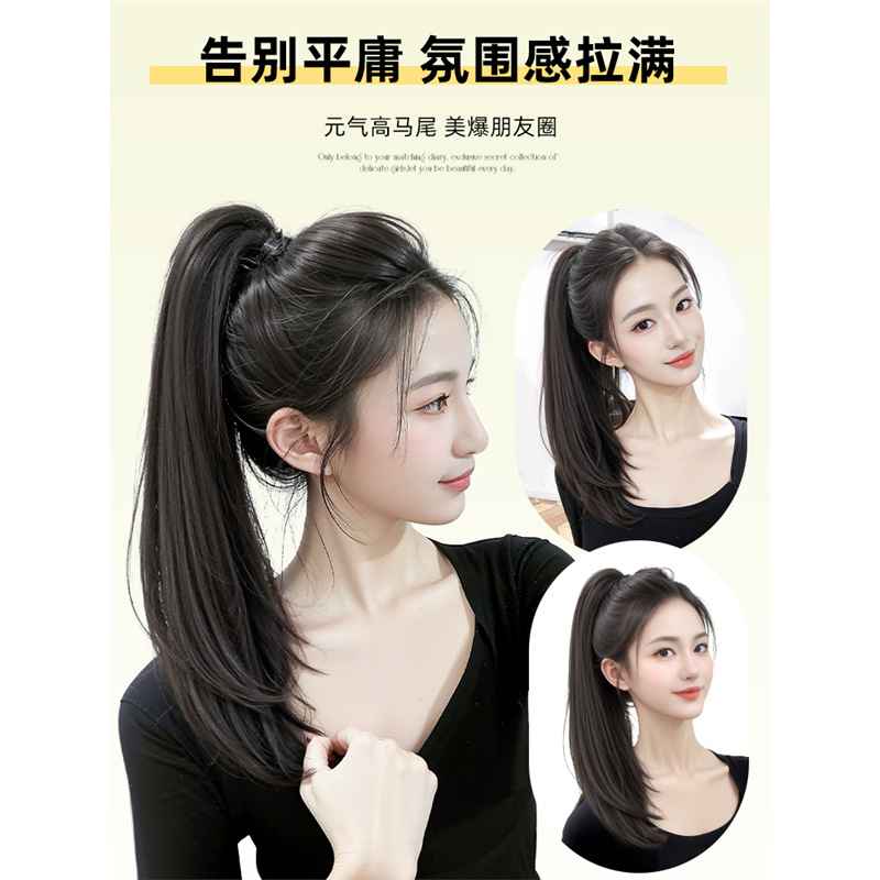 Peruca de cola de caballo, pelucina de mujer, pelucina coreana, clip de agarre de micro-roll, cola de caballo alta, pelucina de cabello natural, pelucina de trenza ultra ligera.