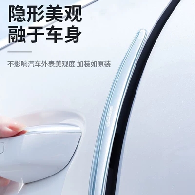 rearview mirror anti-scratch anti-collision | Qapı və bamper qoruyucu zolaqlar