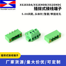SDV���5.08mm���ʽ���Ӵ��̶���������ɫPCB���Ӳ�ͷ����2P-24P