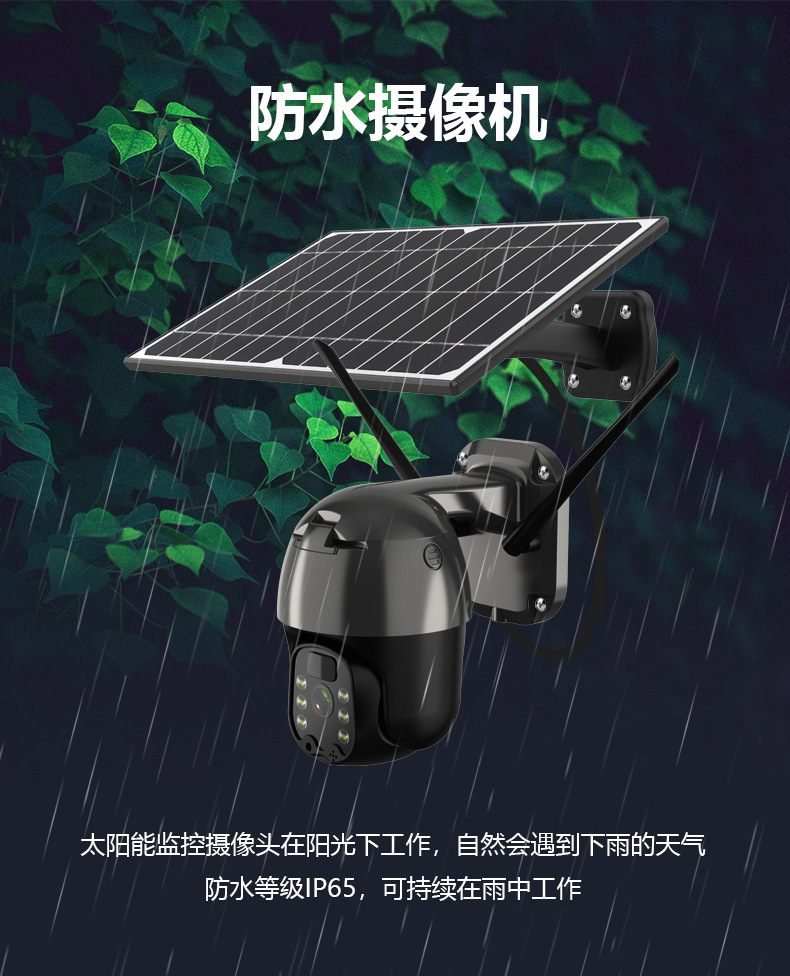 Q5分体详情图CN_11