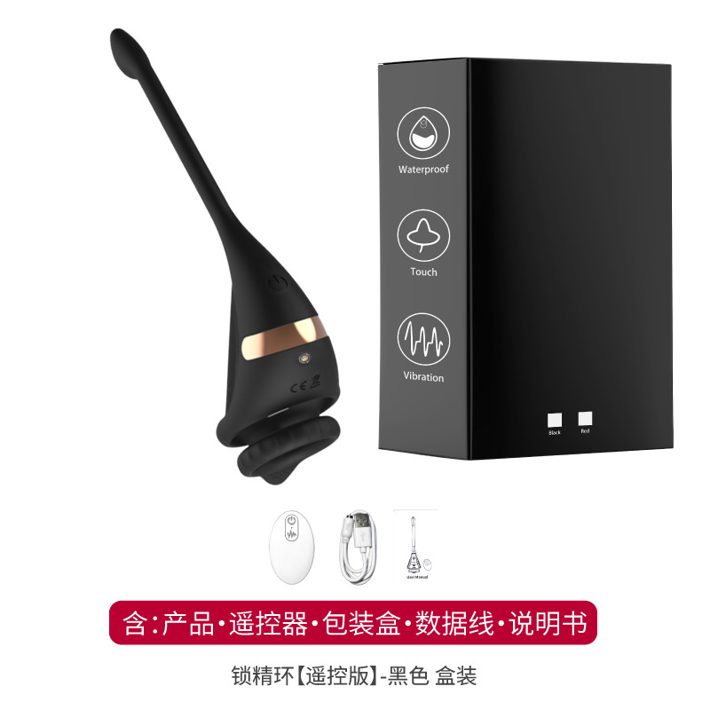 Bloqueo esperma retardo de vibración anillo varilla de sexo masculino APP + masajeador de control remoto sensación de mano súper cómoda productos sexuales para adultos