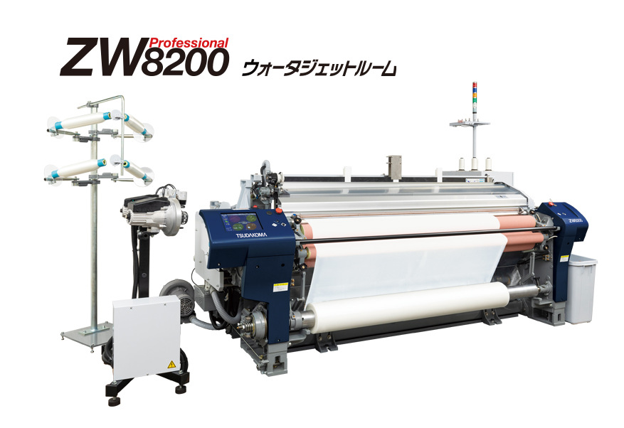 tsudakoma日本喷水织机ZW8200