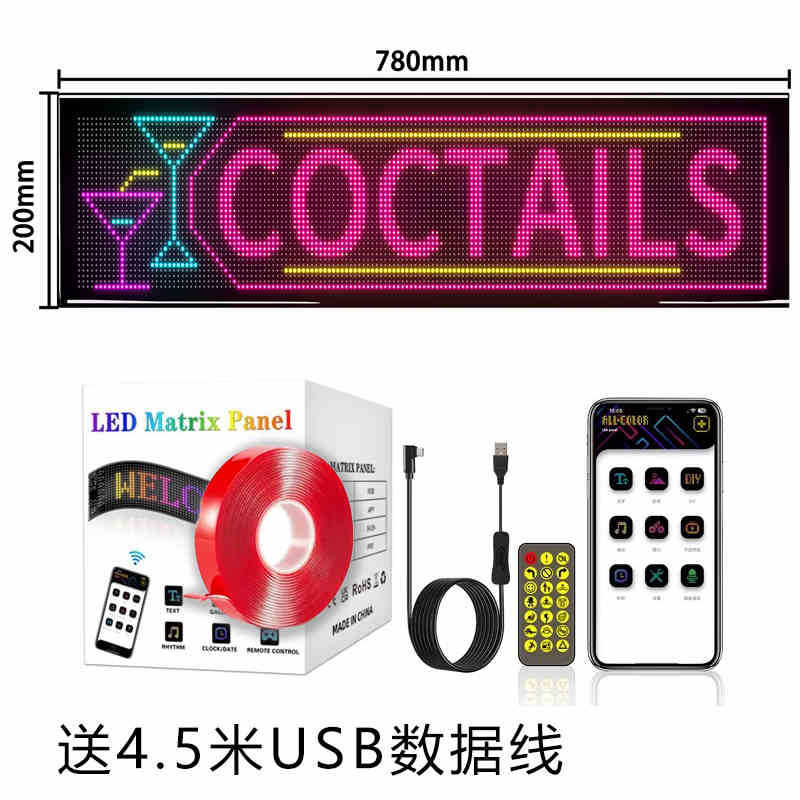 32*160 이중 행(20x78)cm 풀 컬러 APP + 리모콘으로 동시에 20자를 표시할 수 있습니다.